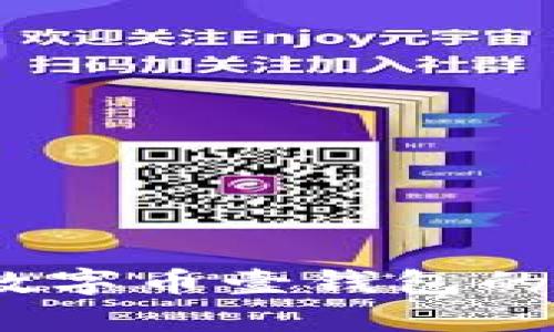 深入分析：数字币壹钱包的特点与优势
