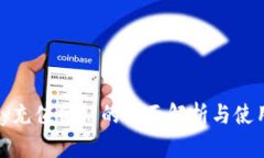CGPay充值网站的全面解析与使用指南