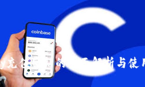 CGPay充值网站的全面解析与使用指南