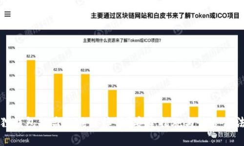 小狐狸钱包被盗还能继续用？安全措施与恢复方法详解