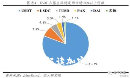  小狐狸钱包大全：全面解读加密货币钱包的选择与使用