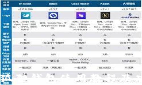 
手机小狐狸钱包使用教程及功能解析