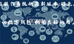   小狐狸钱包如何更改密码设置 /  guanjianci 小狐狸
