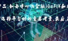放在