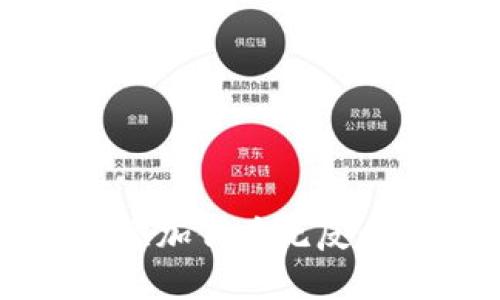 解决小狐狸钱包添加代币无反应问题的全面指南