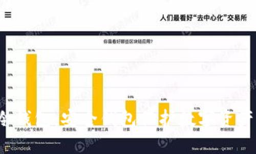 探索BitFX冷钱包：安全钱包保护数字资产的理想选择
