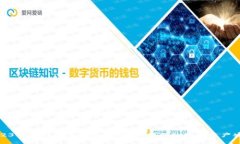 2023年冷钱包应用排行榜：保护你的数字资产安全