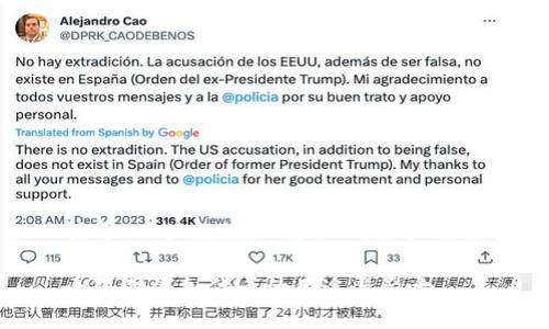 关于“小狐狸添加代币”的详细解析

小狐狸添加代币的用途与影响
