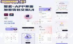 小狐狸钱包安卓版6.0.25：数字资产管理的新选择