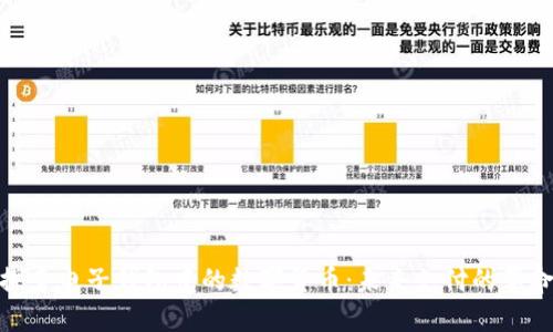探索电子钱包中的数字货币：未来支付的革命