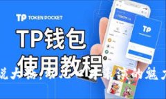 小狐狸说大话：幼儿口才表演的魅力与技巧