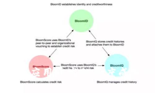 区块链应用开发的年度成本分析