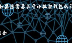 由于单纯文字描述，我无法提供图片。如果您需