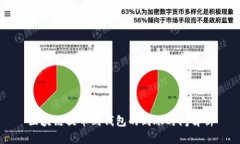 区块链提币到钱包的到账时间解析