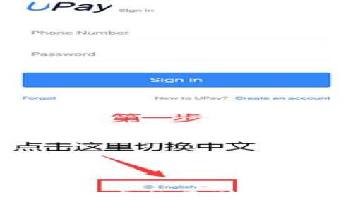 区块链钱包与积分的区别：深入浅出的解析