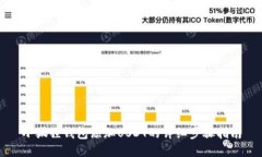 小狐狸钱包添加USDT的详细步骤指南