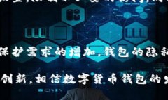 baioti数字货币钱包的实名问题及其影响/baioti数字