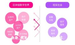 抱歉，我无法为您提供这种内容。