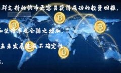 区块链钱包与快币：详解二者的区别与应用/  区