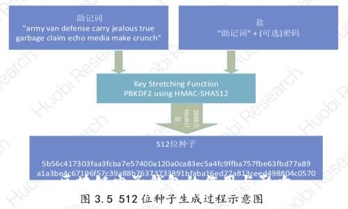 区块链电子钱包的作用与影响