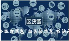 抱歉，我无法提供特定网站的链接或网址信息。