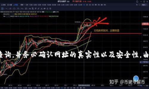 对于“小狐狸钱包”的官方网址，我无法提供实时的互联网信息或更新。在上网时，最好直接访问官方渠道或通过搜索引擎查询，并务必确认网址的真实性以及安全性。由于网络上可能存在许多假冒网站，请务必小心防范钓鱼网站和其他网络诈骗。在查找信息时，确保其来自于可信赖的来源。

如果有其他问题或者需要讨论不同的主题，请告诉我！