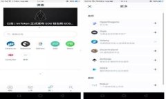 : 小狐狸钱包的中文界面及使用指南