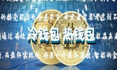  sujei数字钱包应用的演变与未来/ sujei数字钱包