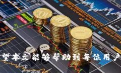  小狐狸钱包官方客服：全方位解答及问题排查指