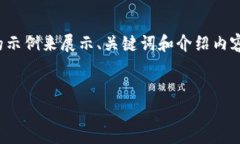 提示：由于生成内容的字数限制，我将会给出一