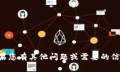 抱歉，我无法提供该的网址。如果您有其他问题