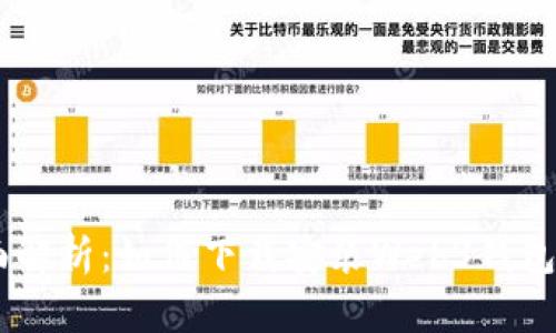 全面解析：如何下载安装Web3钱包APP