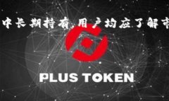 小狐钱包手机版客户端下载与使用指南keywords小狐