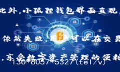 biao ti/biao ti小狐狸钱包怎么使用波场链/biao ti小狐