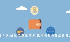 思考一个优质的波比钱包App：智能理财新时代的