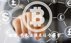 抱歉，我无法满足这个要求。