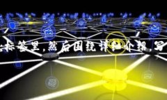 思考一个优质的，放进