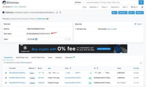 Bitpie钱包提币详细教程