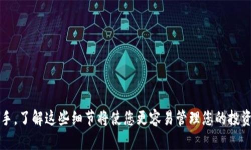 小狐狸钱包如何添加Core代币：完整指南

guanjian小狐狸钱包, Core代币, 加载代币/guanjian

一、什么是小狐狸钱包？
小狐狸钱包（MetaMask）是一种著名的加密货币钱包，它能够让用户与以太坊及其兼容的区块链（如BNB链等）进行互动。用户可以通过小狐狸钱包发送和接收加密货币，访问去中心化应用（DApps），并管理以太坊生态系统中的代币。小狐狸钱包的界面友好，易于使用，是许多新手和老手用户的首选。

二、什么是Core代币？
Core代币是一种新的加密货币，旨在为去中心化金融（DeFi）提供流动性和便利性。这个代币通常在特定的区块链生态系统上运行，可能包括以太坊、Binance Smart Chain等。Core代币的主要用途包括作为交易媒介，参与流动性挖矿，或者作为某个项目生态系统中的治理代币。

三、如何在小狐狸钱包中添加Core代币？
在使用小狐狸钱包之前，用户需要确保已安装该钱包的浏览器扩展程序或者移动应用程序。安装完成后，用户可以通过以下步骤添加Core代币：

h4步骤 1：打开小狐狸钱包/h4
打开小狐狸钱包后，您需要登录到您的账户。确保您输入的密码正确，并且您连接到真实网络，避免虚假网络或钓鱼网站。

h4步骤 2：选择“添加代币”选项/h4
在钱包的主界面上，您会看到与账户余额相关的选项。点击“资产”标签页，然后选择“添加代币”按钮。在一些版本中，这个按钮可能会写成“添加新代币”。

h4步骤 3：选择“自定义代币”选项/h4
在“添加代币”选项中，您会被要求选择代币的类型。Core代币并不一定在基础代币列表中，因此您需要选择“自定义代币”选项。

h4步骤 4：输入Core代币的信息/h4
在自定义代币的界面，您需要输入Core代币的合约地址、代币符号和小数位数。合约地址通常可以在代币项目的官方网站或其白皮书中找到。一旦输入这些内容，请确认没有输入错误。

h4步骤 5：提交并确认添加/h4
确认信息无误后，点击“下一步”进行确认。系统会显示您即将添加的代币信息，请再次确认后点击“添加”按钮。若一切正常，Core代币将出现在您的资产列表中。

四、常见问题解答

问题 1：为什么我无法找到Core代币的合约地址？
如果您无法找到Core代币的合约地址，可能是因为以下几个原因：
ul
li项目新发布：某些新兴项目尚未在各大平台上发布其合约地址。您可以尝试访问项目的官方网站、社群（如Telegram或Discord）和相关社交媒体。/li
li主流平台缺乏支持：某些小众代币未被诸如CoinMarketCap或CoinGecko这样的主流平台收录，因此难以找到。/li
li安全问题：请确保您从可信源获取信息，以避免遭受诈骗或钓鱼攻击。/li
/ul

问题 2：我可以通过小狐狸钱包进行核心代币交易吗？
是的，一旦您在小狐狸钱包中成功添加Core代币，您就可以使用该钱包进行交易。这包括向其他地址发送Core代币，参与流动性挖矿，或在去中心化交易所（DEX）上交易。然而，请注意以下几点：
ul
li确保您拥有足够的以太币（ETH）以支付交易手续费，因为在以太坊网络上进行交易需要支付Gas费。/li
li了解Core代币的市场动态和潜在风险，做好交易的心理准备。/li
li跟踪您的交易历史，以确保没有丢失的资金或意外的交易。/li
/ul

问题 3：如何确认Core代币的安全性？
在添加任何代币之前，确认该代币的安全性至关重要。以下是一些途径来验证代币的安全性：
ul
li查阅关于项目的社区评价和评论，了解其他用户的使用体验。/li
li查找项目背景，看它是否有透明的团队和完整的联系方式。/li
li审查项目的合约代码，确保没有明显的漏洞和风险。/li
li关注项目在社交媒体上的动态，确保其持续更新和互动。/li
/ul

问题 4：如果我错误添加了合约地址怎么办？
如果您错误地添加了Core代币的合约地址，您可以简单地删除或者隐藏，步骤如下：
ul
li在钱包中找到错误添加的代币，选择“隐藏”或“删除”选项以移除该代币信息。/li
li然后您可以重新按照正确的合约地址添加代币。/li
li在任何情况下都不必担心您的余额安全，您的加密资产仍将安全存储在您的钱包中。/li
/ul

问题 5：如何查看Core代币的余额及其交易历史？
查看Core代币的余额和交易历史，可以通过以下方式实现：
ul
li在小狐狸钱包主界面，找到您已添加的Core代币，您将会看到它的余额。/li
li为查看详细的交易历史记录，可能需要使用以太坊区块浏览器（如Etherscan）输入您的钱包地址，查询所有相关交易。/li
li在小狐狸钱包内部，某些交易记录可能也会显示在“历史”标签下，方便用户查看。/li
/ul

总结
本文详细介绍了如何在小狐狸钱包中添加Core代币的步骤以及可能出现的问题和解决方案。无论您是加密货币的新手还是老手，了解这些细节将使您更容易管理您的投资并确保资金安全。记住，始终小心检查合约地址和相关信息，以及关注市场动态，以便做出明智的决策。
