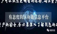   小狐狸钱包是真的吗？真实使用体验解析 /  g