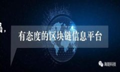 biao Ti/biao Ti小狐狸钱包最新版/biao Ti数字货币, 钱