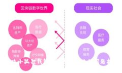 解决小狐狸钱包网络选择失败的问题指南