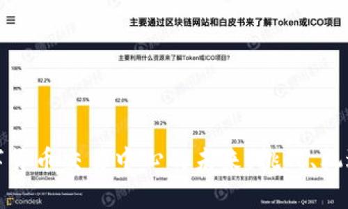 探索香港数字货币交易中心的未来：挑战、机遇与发展前景