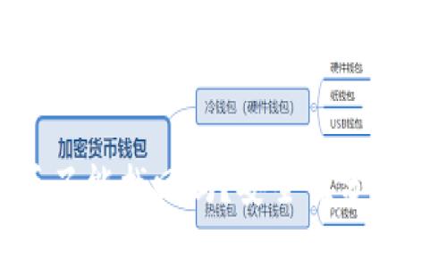 小狐狸币丢了能找回吗？安全性分析与解决方案