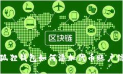小狐狸钱包如何添加代币账户信息