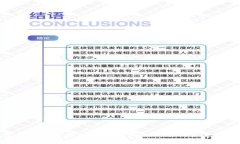 深入探讨区块链在线钱包的功能与未来发展