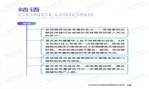 深入探讨区块链在线钱包的功能与未来发展