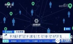 未提供详细信息，请提供更多内容或要求以生成
