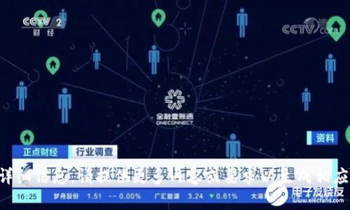 未提供详细信息，请提供更多内容或要求以生成相应的文本。