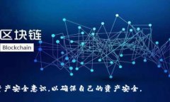   小狐狸钱包怎么提现到交易所里 /  guanjianci 小狐